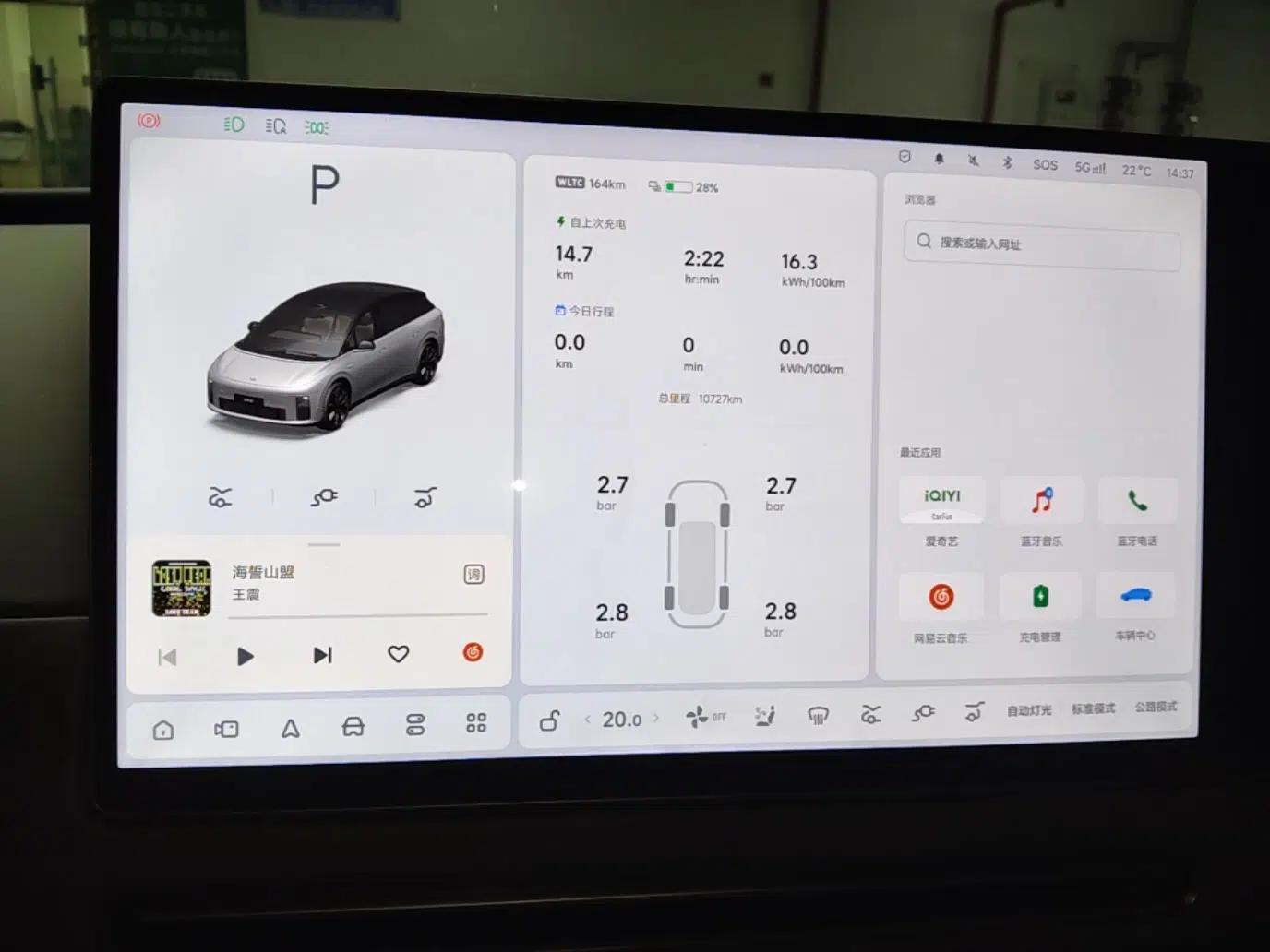 Li Auto i6 2025 Model Two-Wheel-Drive Standard Type — миниатюра 15