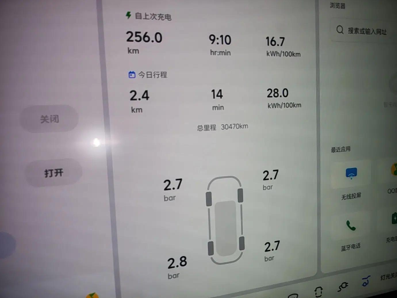 Li Auto MEGA 2024 Ultra Model — миниатюра 15