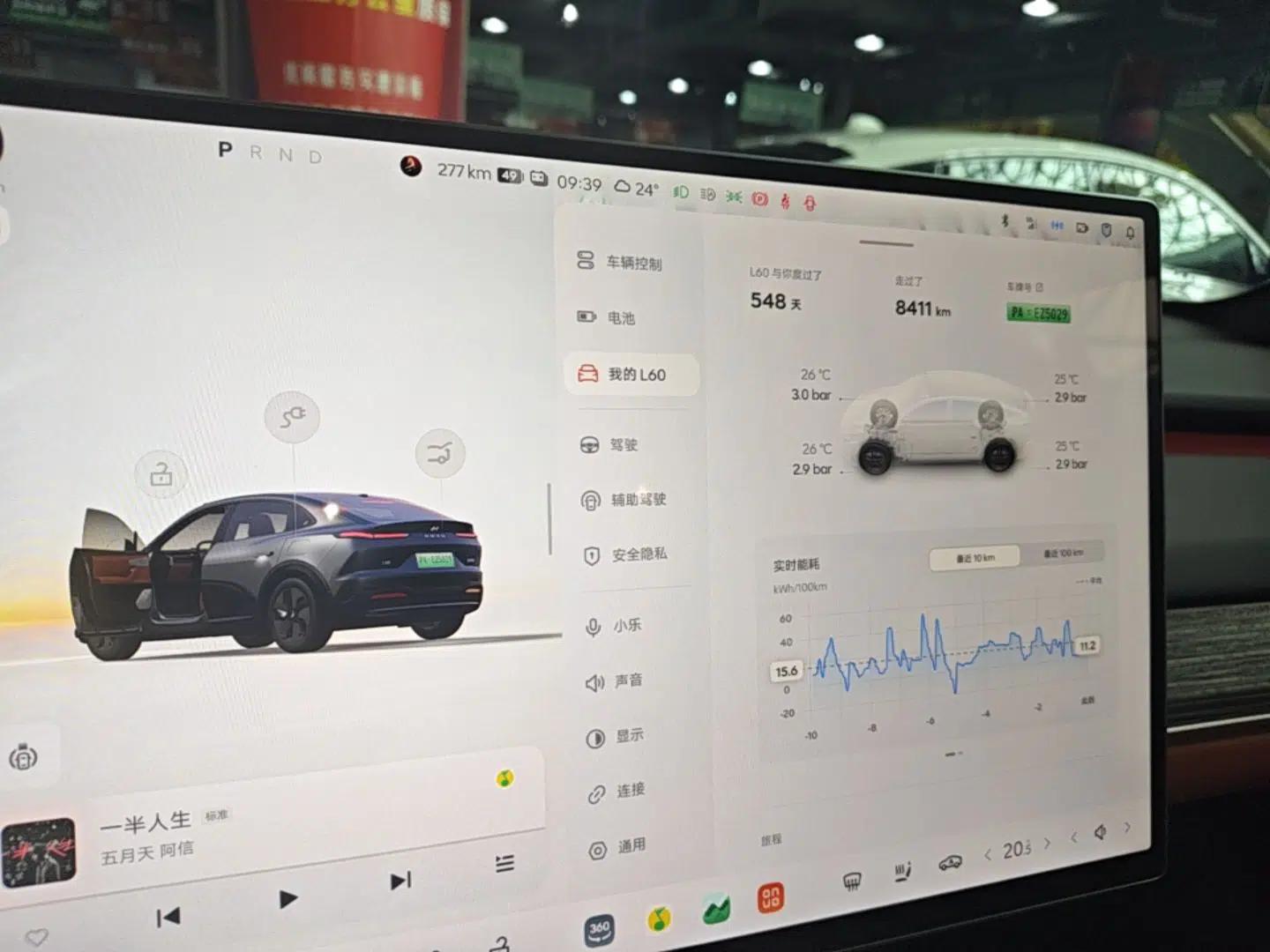 ONVO L60 2024 60 kWh Rear-Drive Version — миниатюра 15