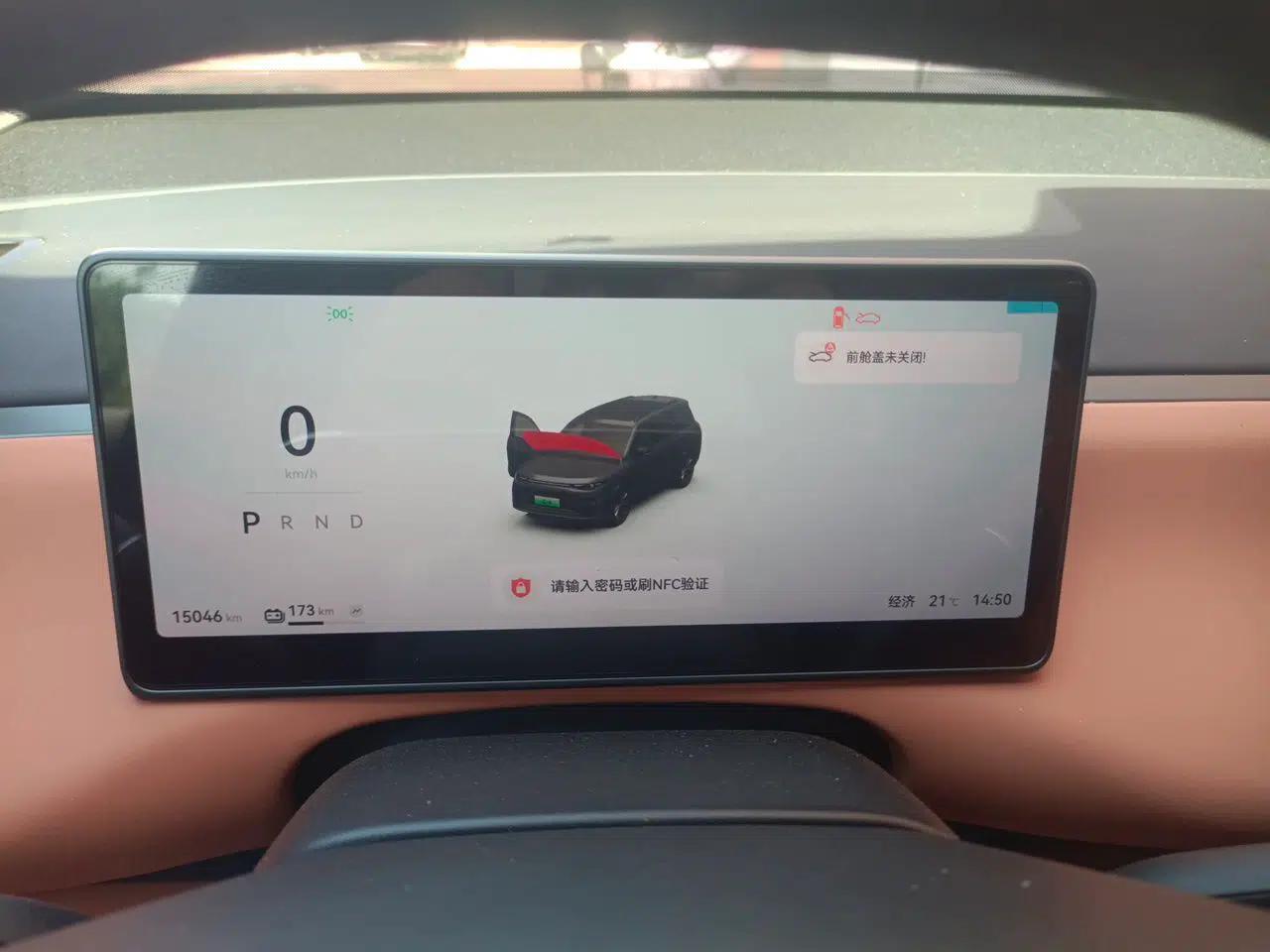 Leapmotor C16 2024 Pure Electric 520 Deluxe Edition — миниатюра 12