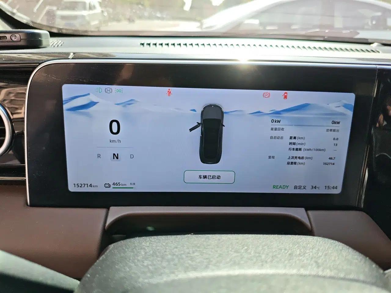 Leapmotor C01 2023 525 Comfort Edition — миниатюра 12