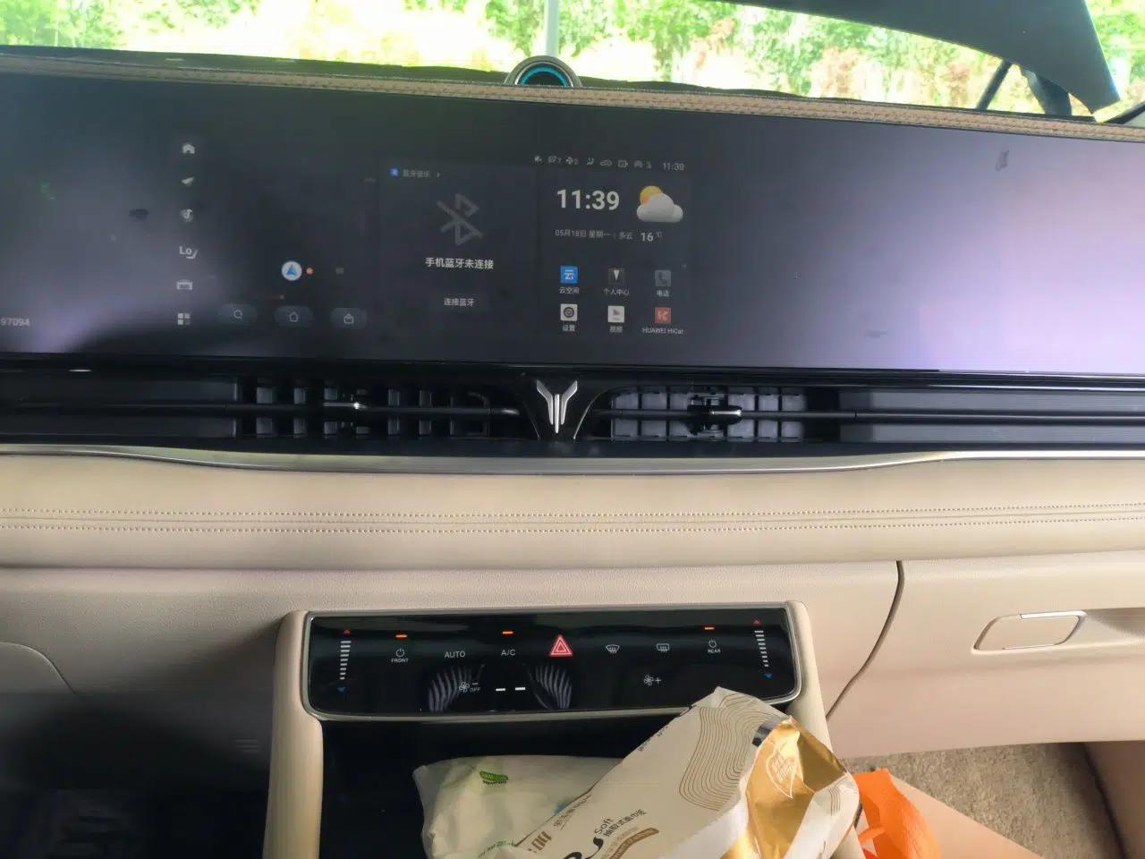 VOYAH Dream 2024 PHEV Ultra-Long Range Flagship Edition — миниатюра 14