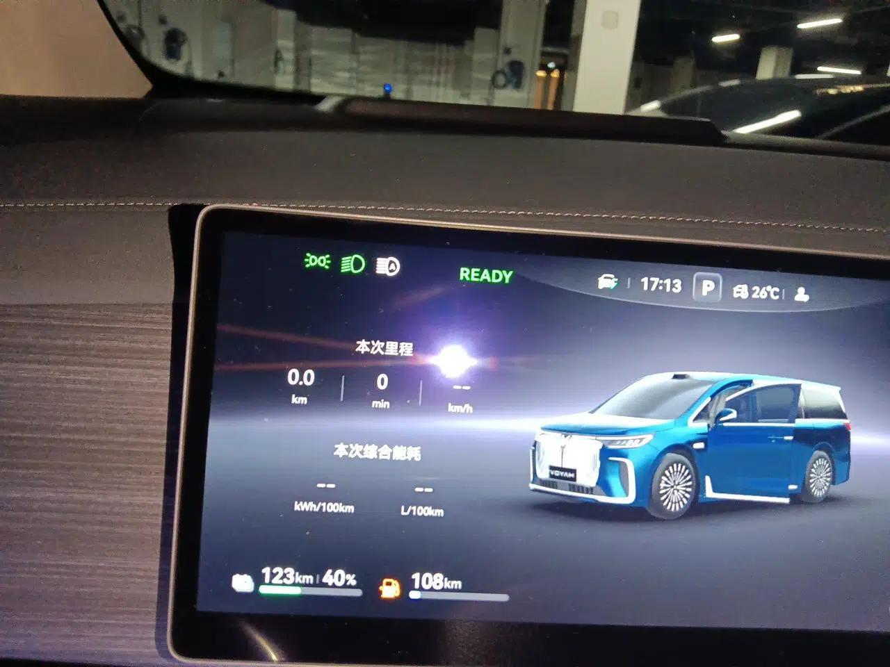 VOYAH Dream 2026 Model PHEV Qiankun Ultra — миниатюра 13