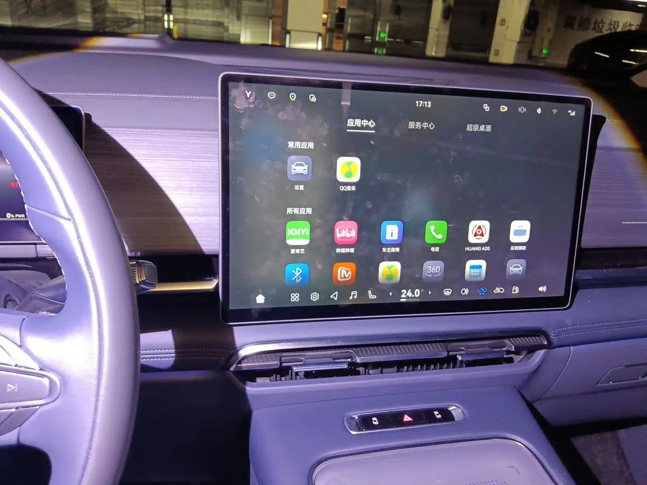 VOYAH Dream 2026 Model PHEV Qiankun Ultra — миниатюра 14