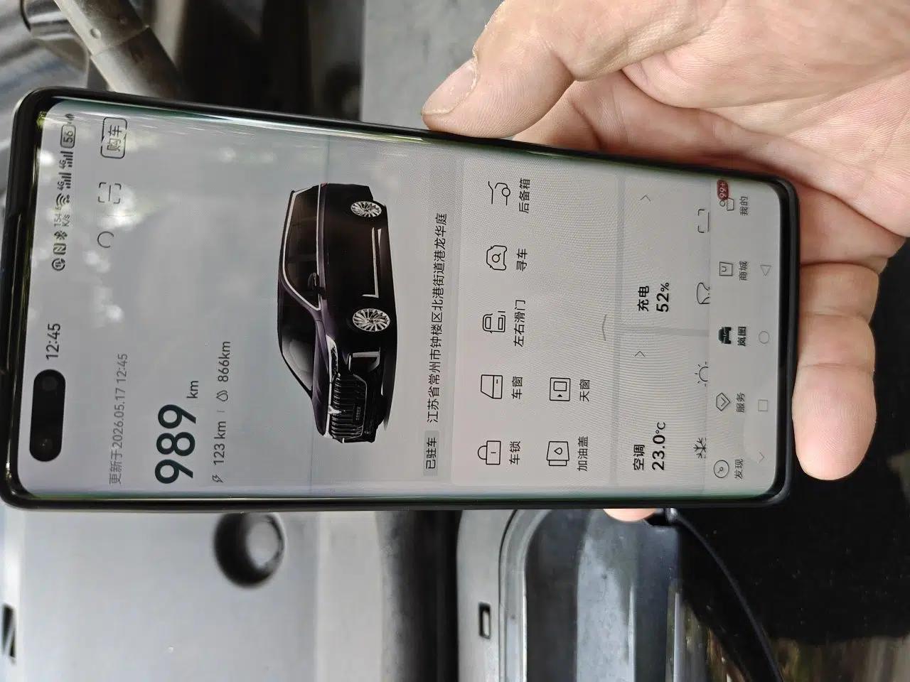 VOYAH Dream 2024 PHEV Extended-Range Premium Edition — миниатюра 9