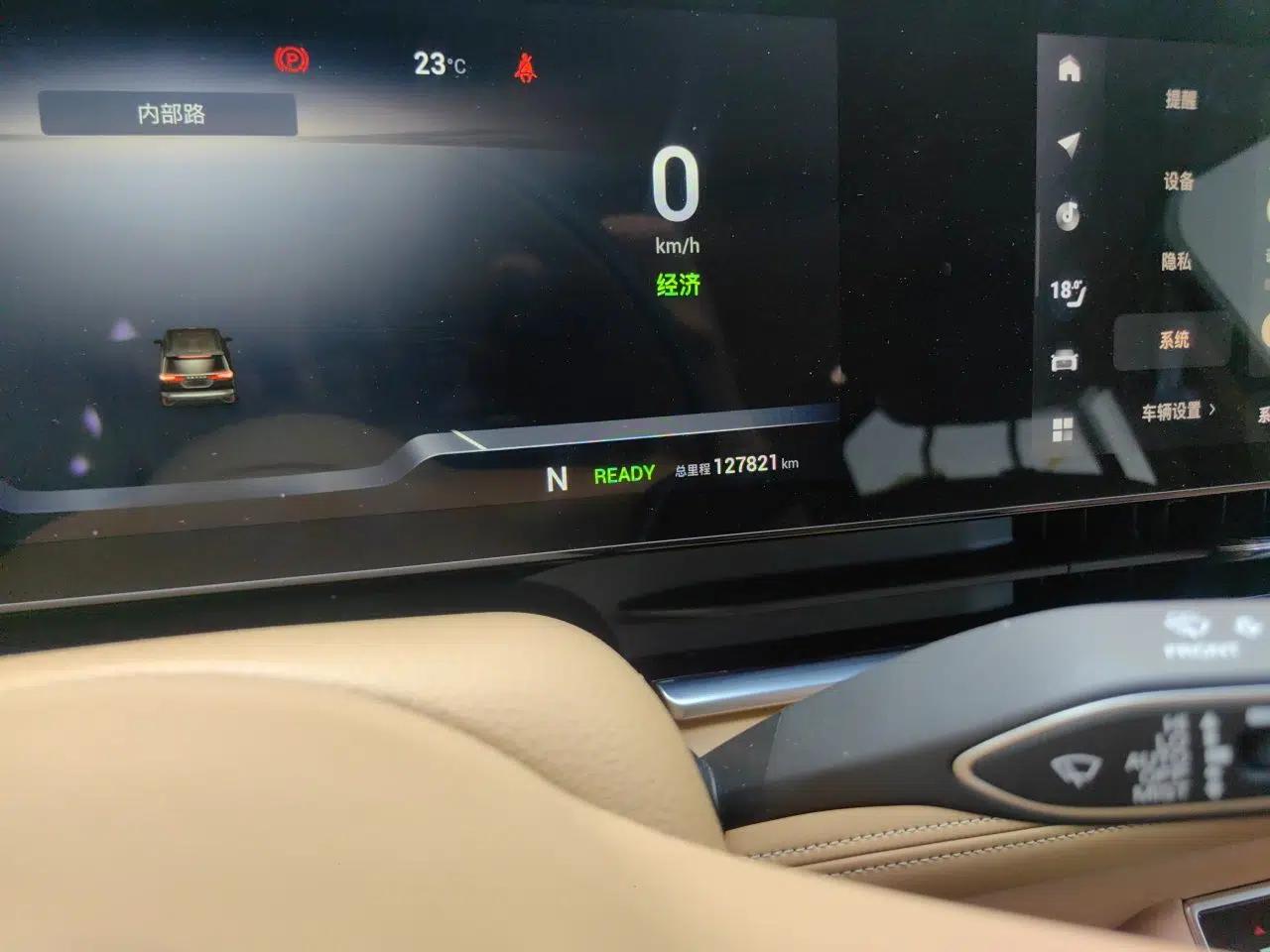 VOYAH Dream 2022 0-Emission Version Range of 475 km — миниатюра 13