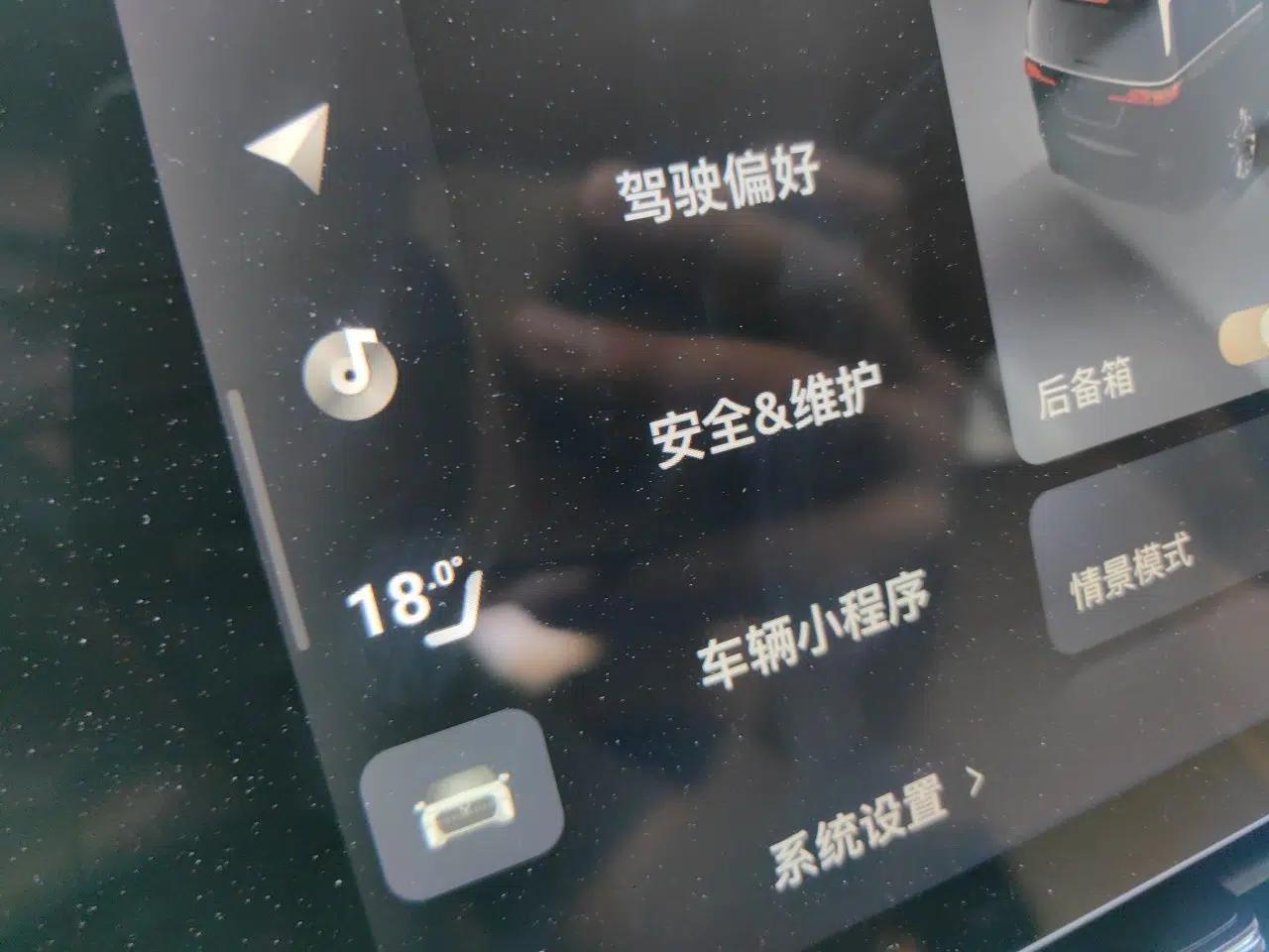 VOYAH Dream 2022 0-Emission Version Range of 475 km — миниатюра 9