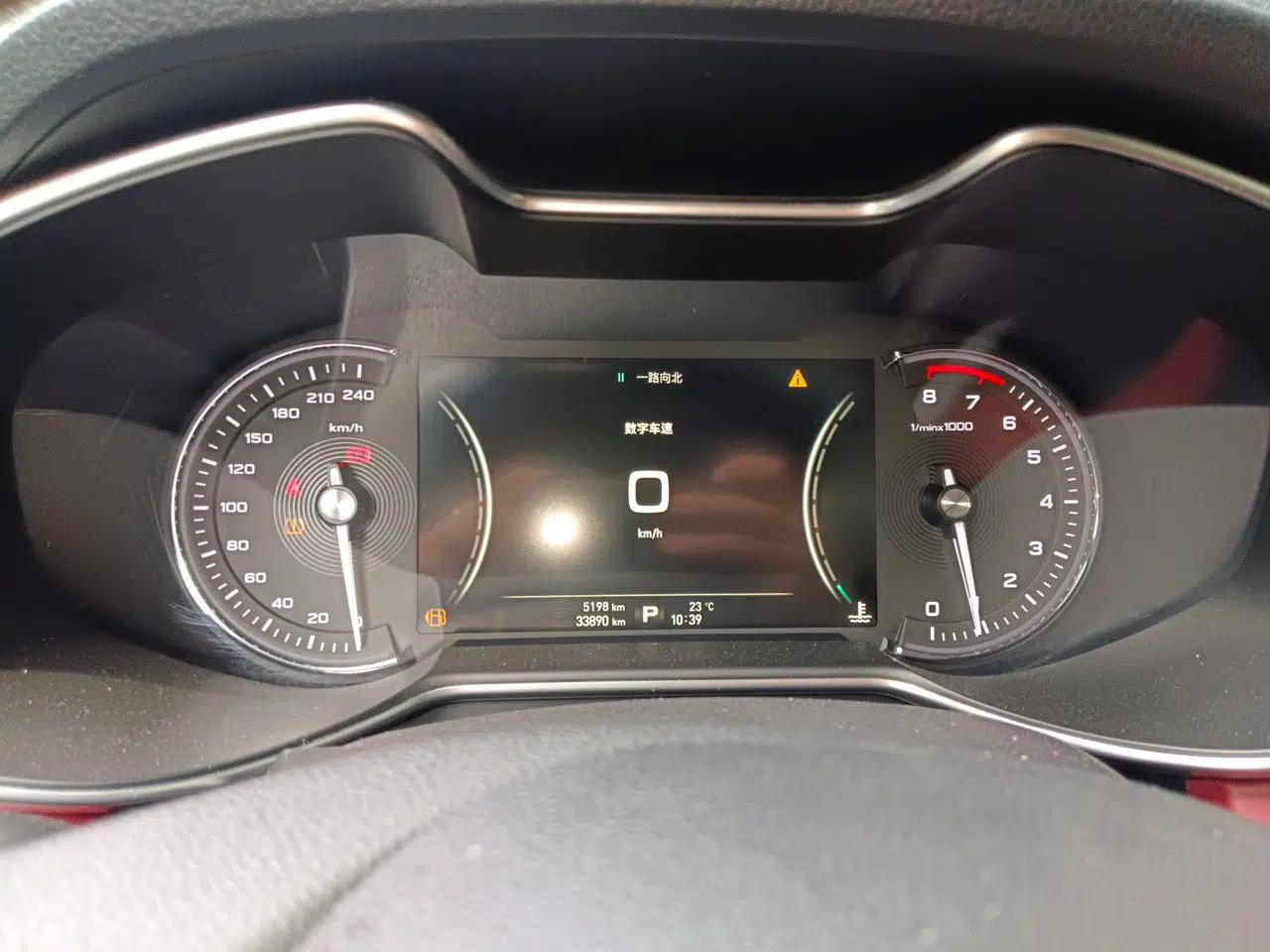 MG 6 2017 20T Automatic Trophy Prestige Internet Edition China V Standard — миниатюра 8