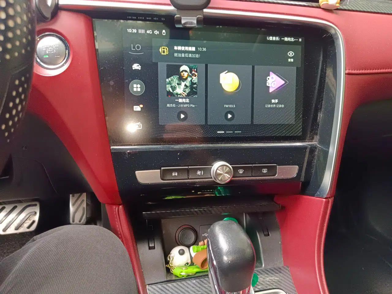 MG 6 2017 20T Automatic Trophy Prestige Internet Edition China V Standard — миниатюра 10