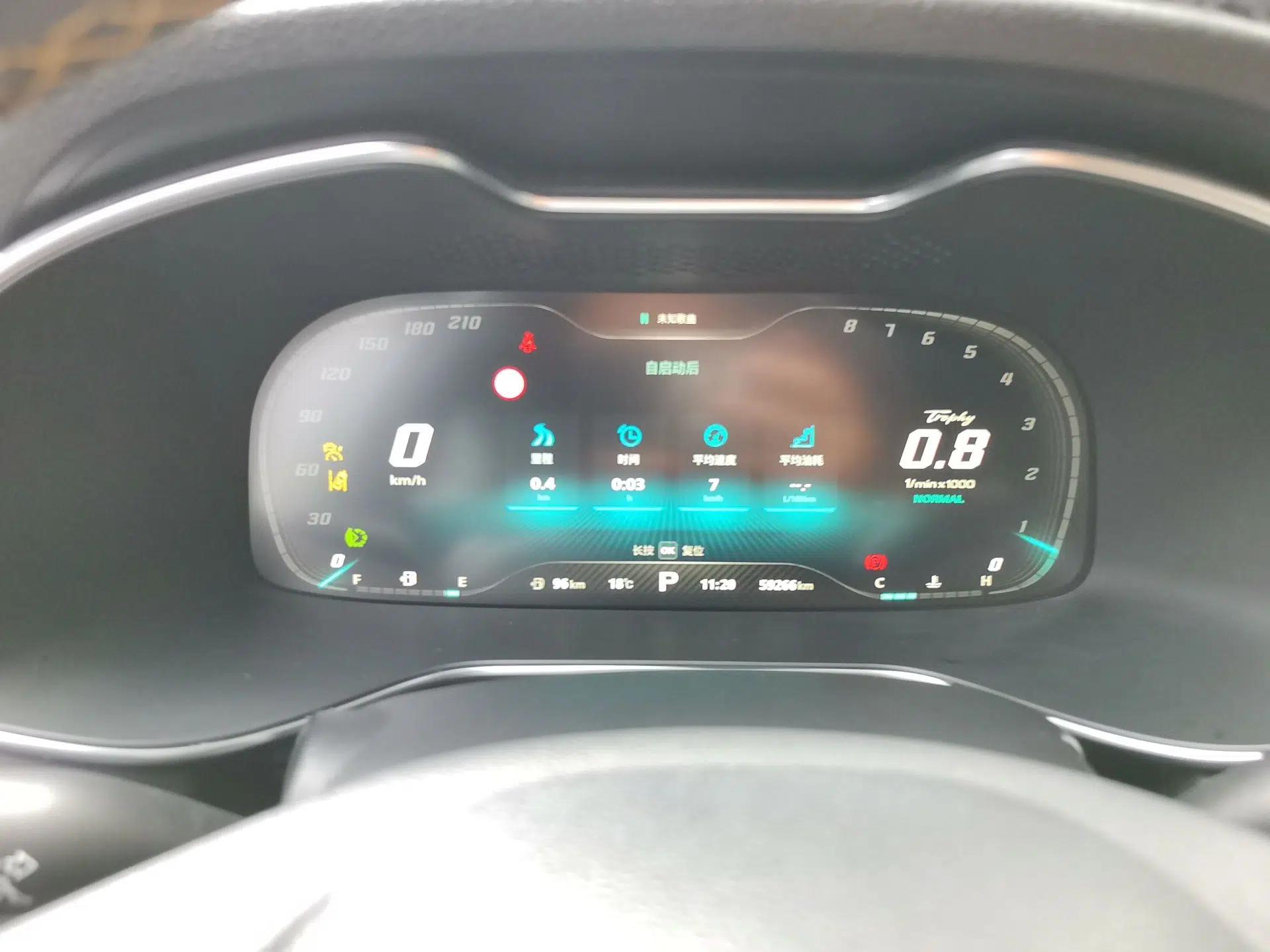 MG 6 2020 1.5T Automatic Trophy Smart Drive Flagship Edition — миниатюра 12