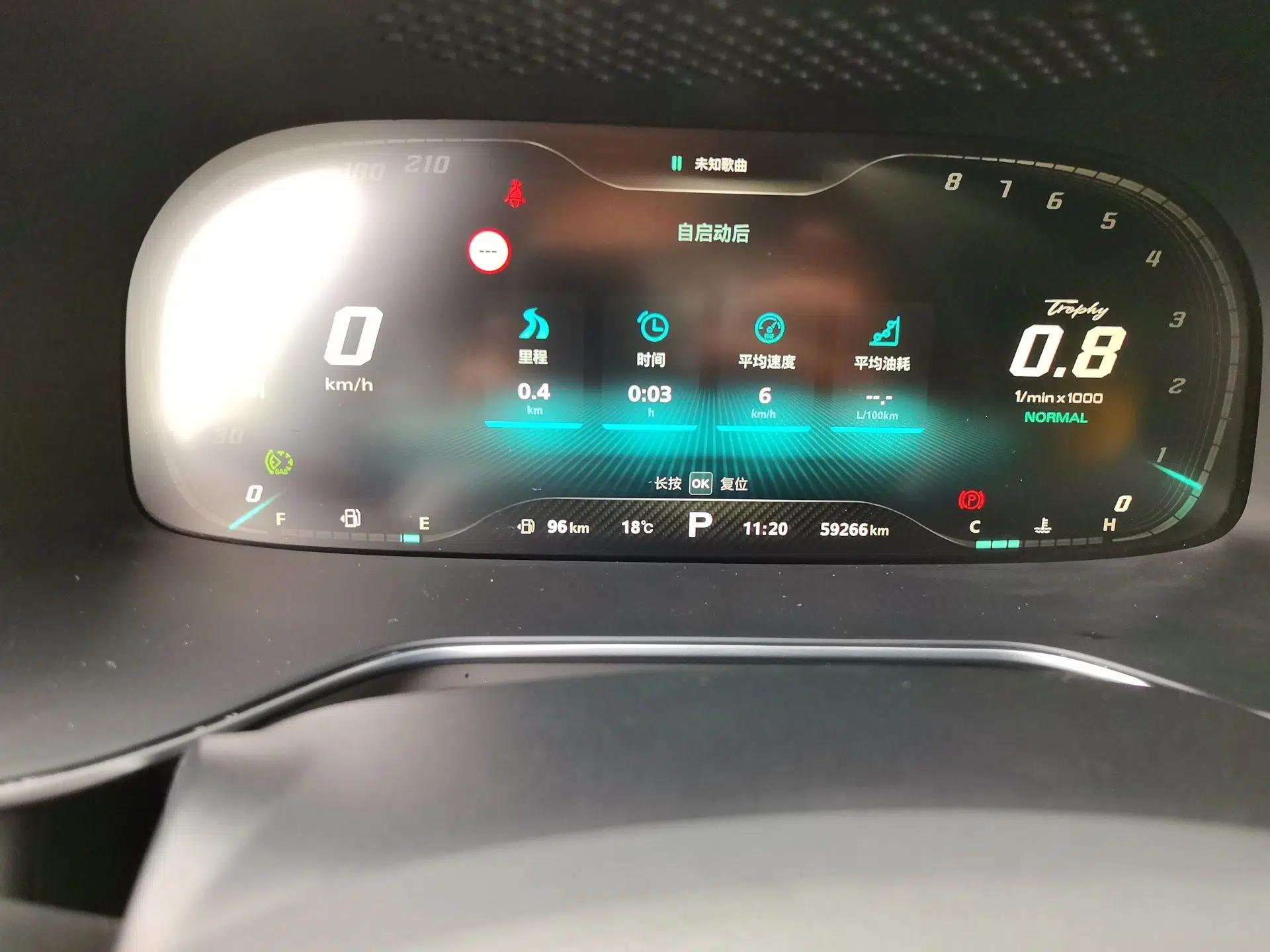 MG 6 2020 1.5T Automatic Trophy Smart Drive Flagship Edition — миниатюра 13