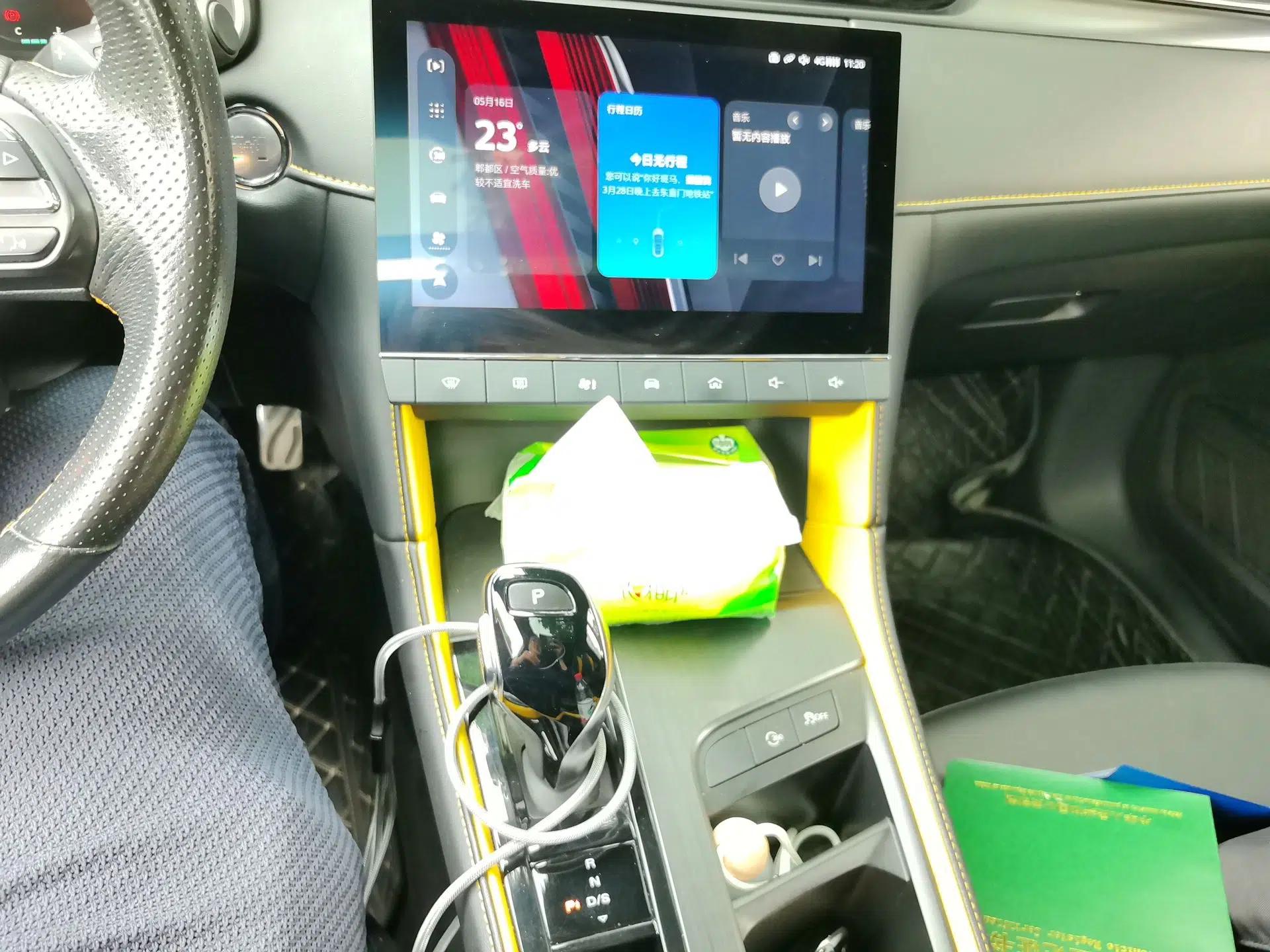 MG 6 2020 1.5T Automatic Trophy Smart Drive Flagship Edition — миниатюра 14