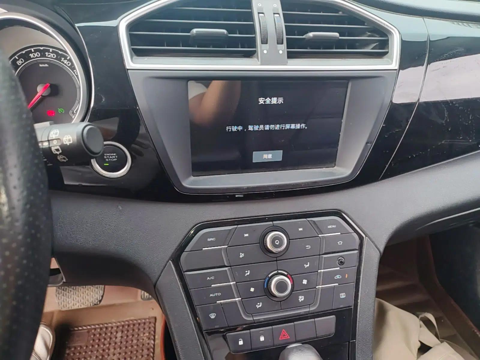 MG GS 2016 1.5TGI TST Luxury Edition — миниатюра 16