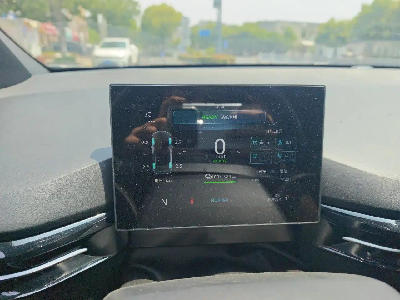 MG 4 EV 2022 425 km Luxury Edition — миниатюра 12