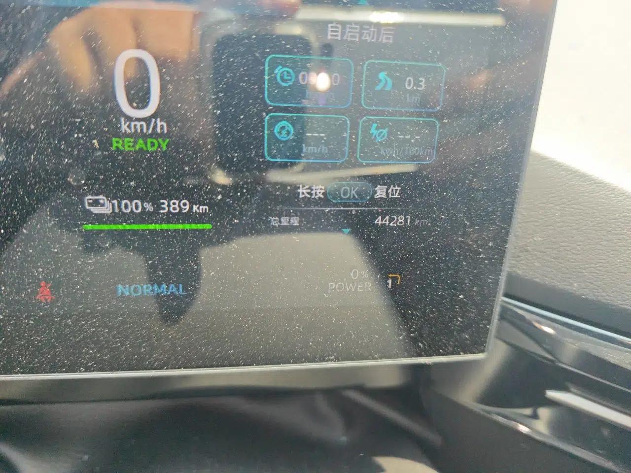 MG 4 EV 2022 425 km Luxury Edition — миниатюра 13
