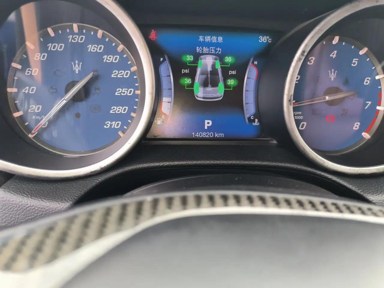 Maserati Ghibli 2017 3.0T Standard Edition — миниатюра 13