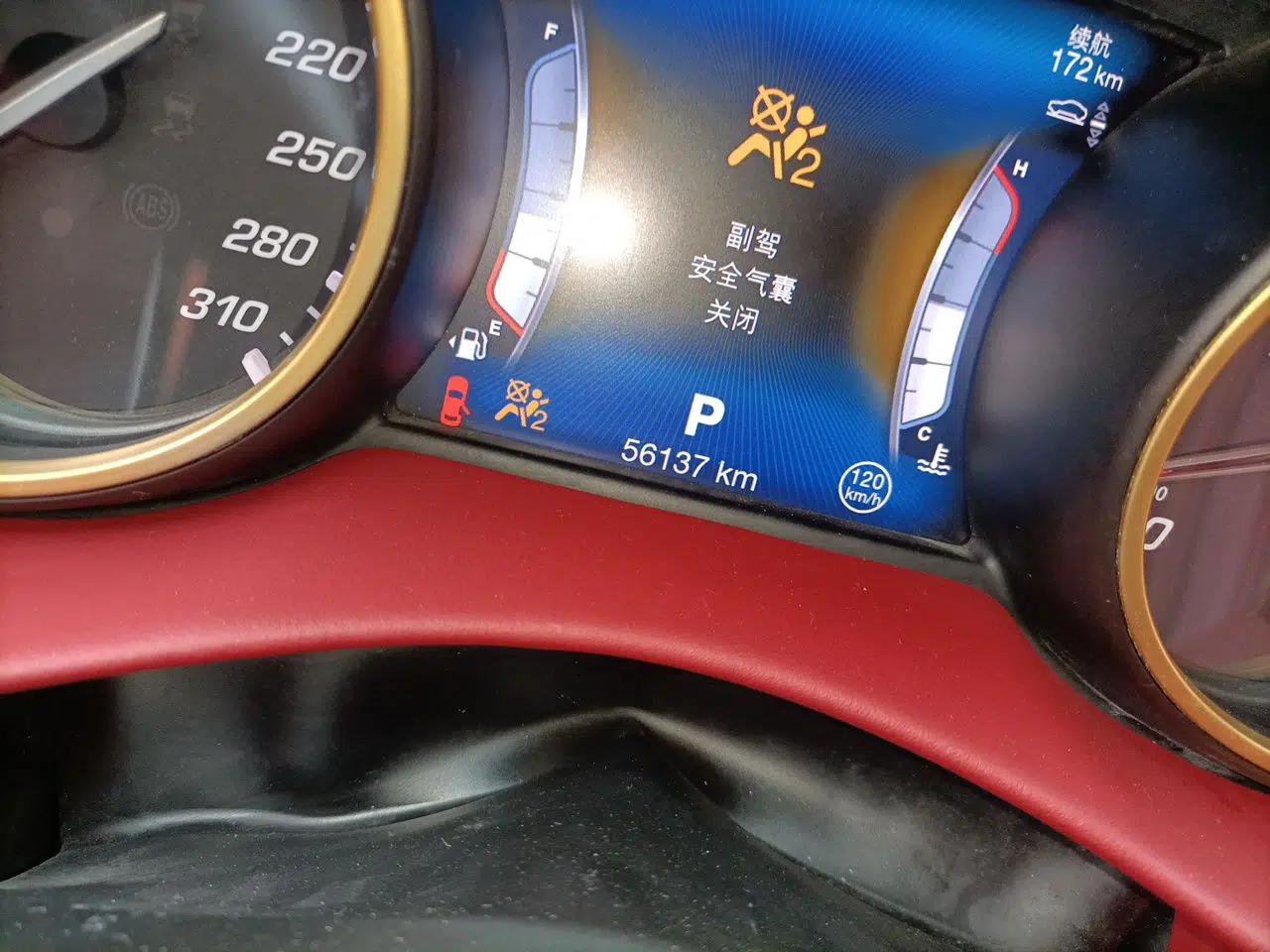 Maserati Levante 2016 3.0T S Standard Model — миниатюра 13