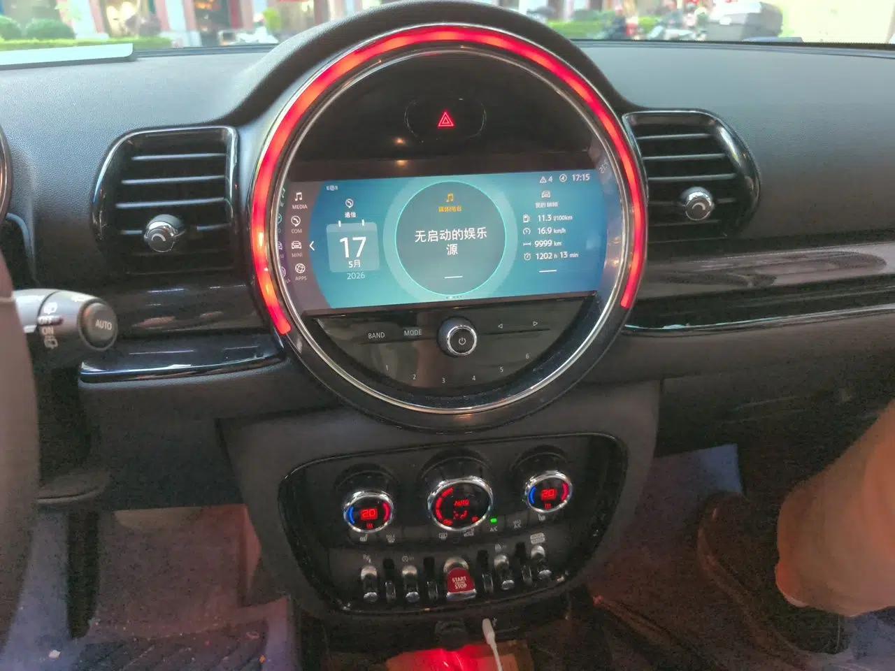 MINI Clubman 2023 2.0T COOPER S Connoisseur — миниатюра 14