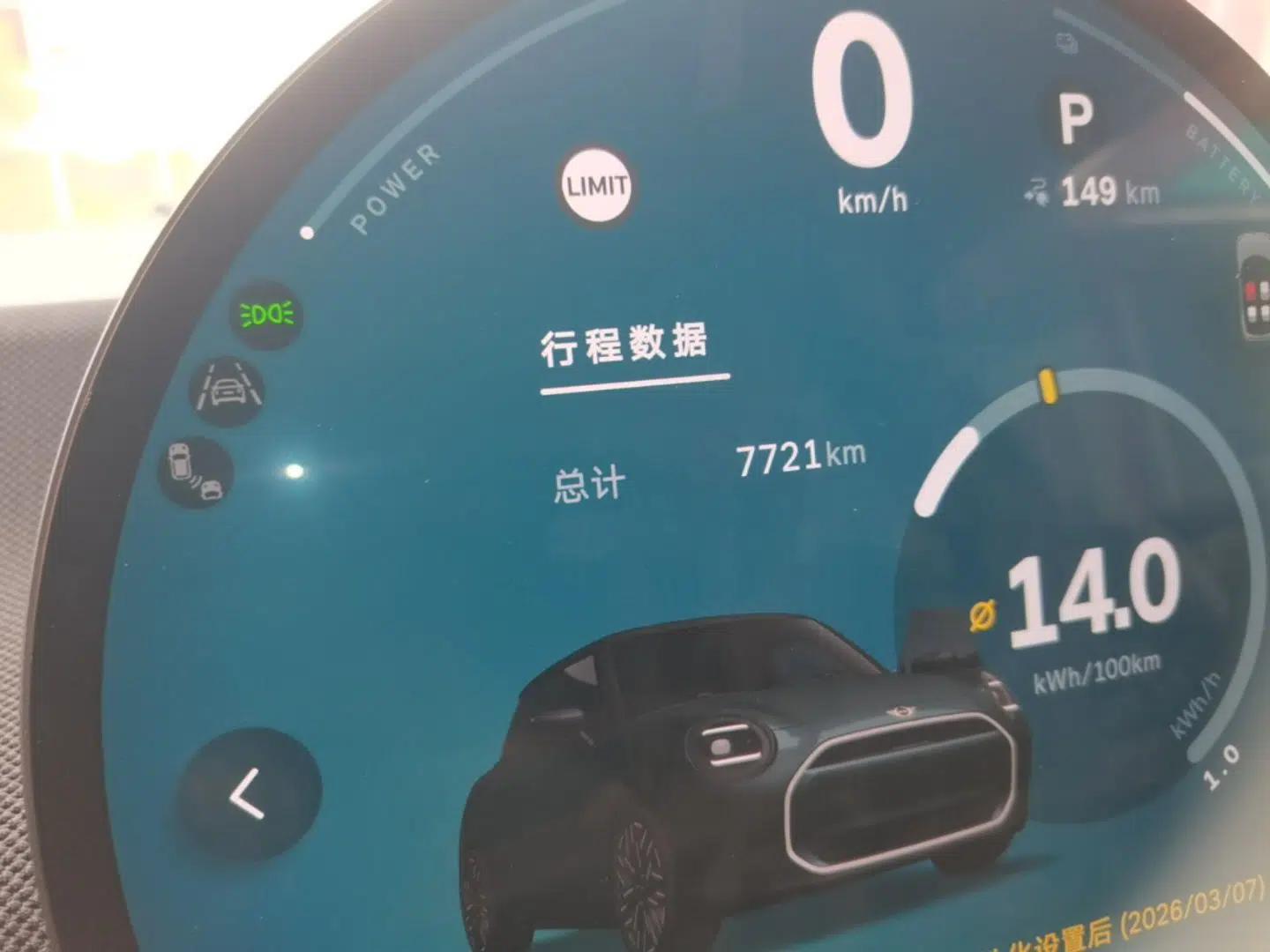 MINI Electric COOPER 2024 452km COOPER SE Artist — миниатюра 15