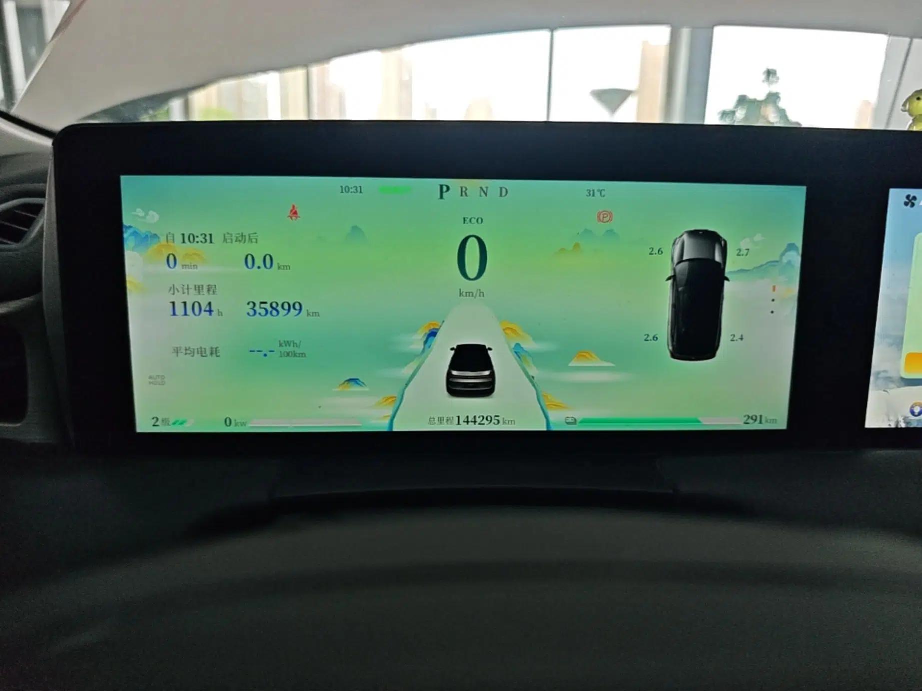 NETA U 2021 Pro 400 Premium Driving Edition — миниатюра 15