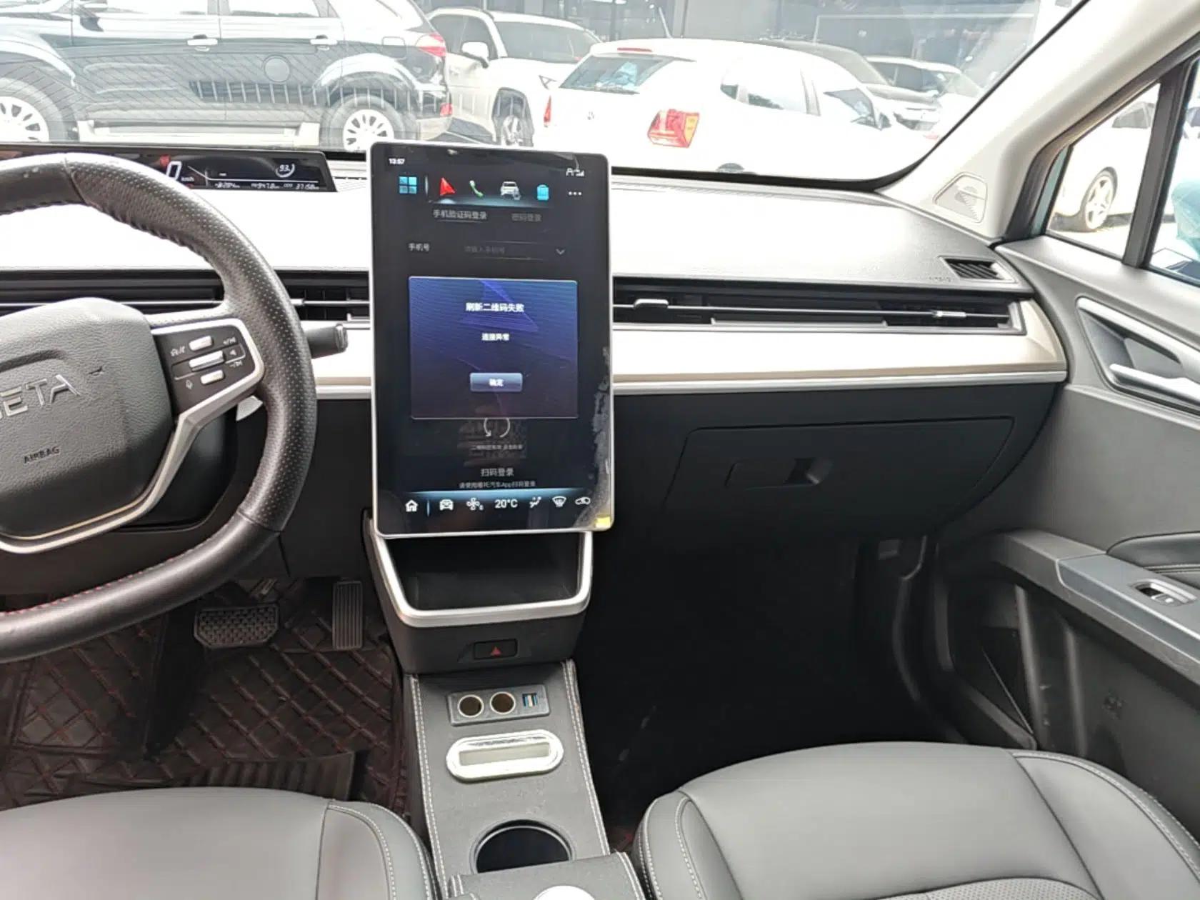 NETA V 2022 Standard Range Industry Custom Edition — миниатюра 15