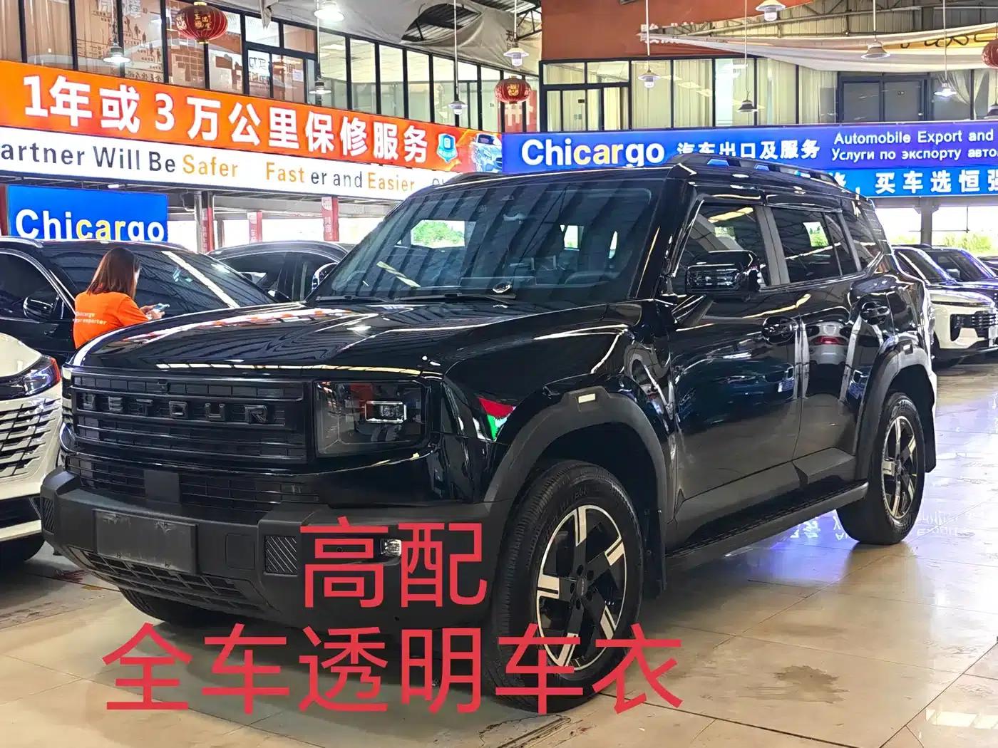 Jetour Freedom 2025 1.5TD DCT Discovery — миниатюра 1