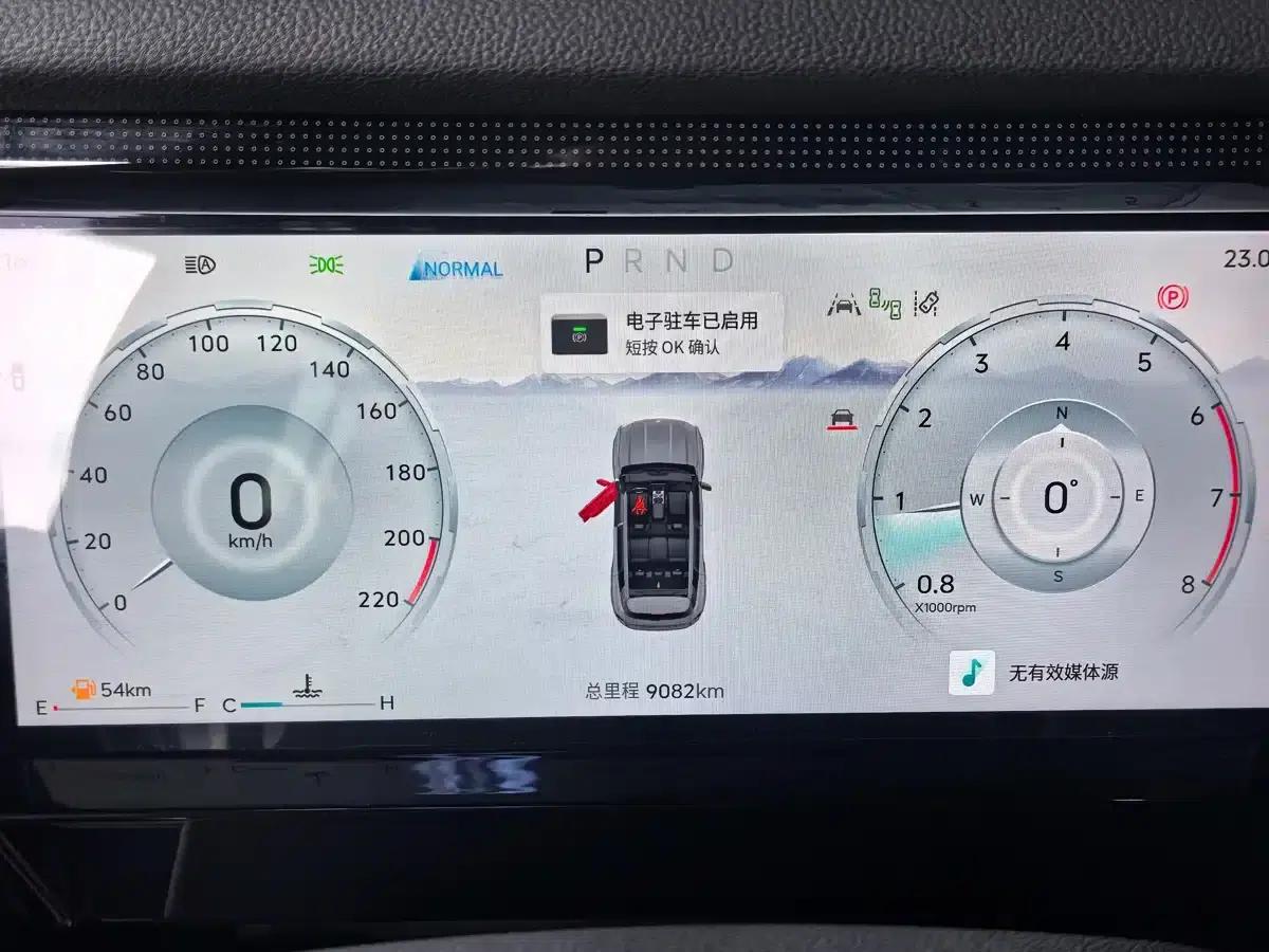 Jetour Freedom 2025 1.5TD DCT Discovery — миниатюра 20