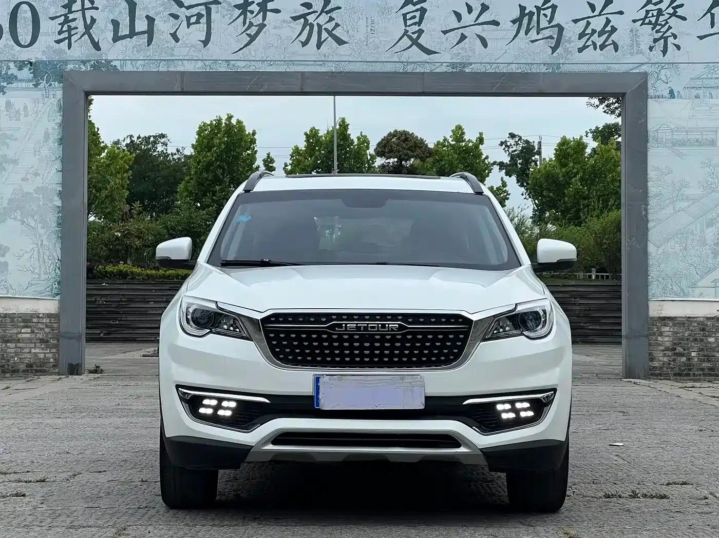 Jetour X70S 2019 1.5T Automatic Explorer Edition (National V Emission Standard) — миниатюра 2