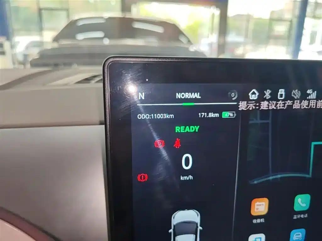 Yizhi EV3 2023 Youth Edition 251KM Standard Model — миниатюра 12