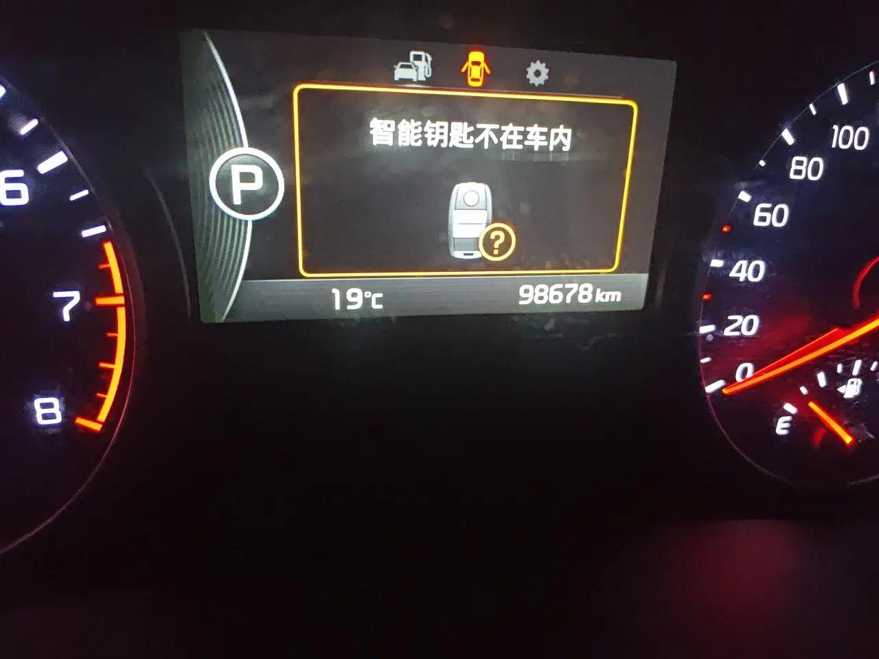 Kia K5 2016 2.0L Automatic LUX — миниатюра 13