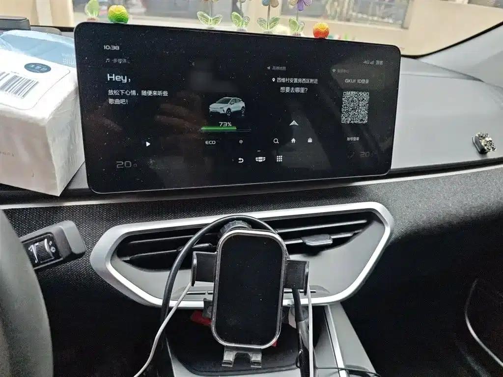 Geely Geometry C 2022 400KM Travel Edition — миниатюра 6