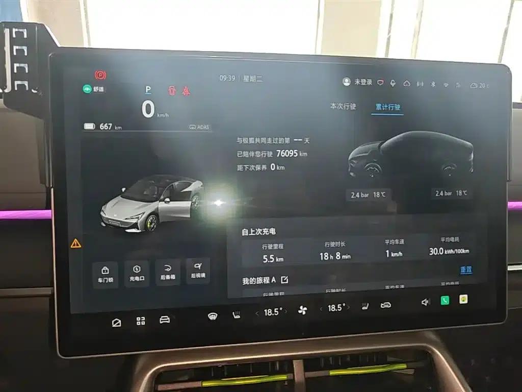 Geely Alphard S5 2024 Model, 708MAX 200kW — миниатюра 12