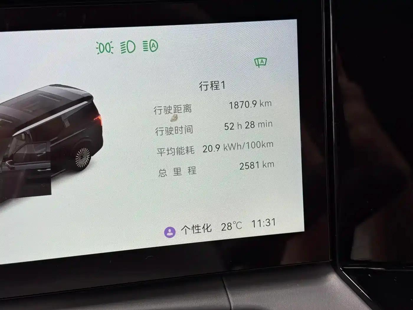Jike 009 2024 Model Six-Seat Executive Edition AWD 108kWh — миниатюра 8