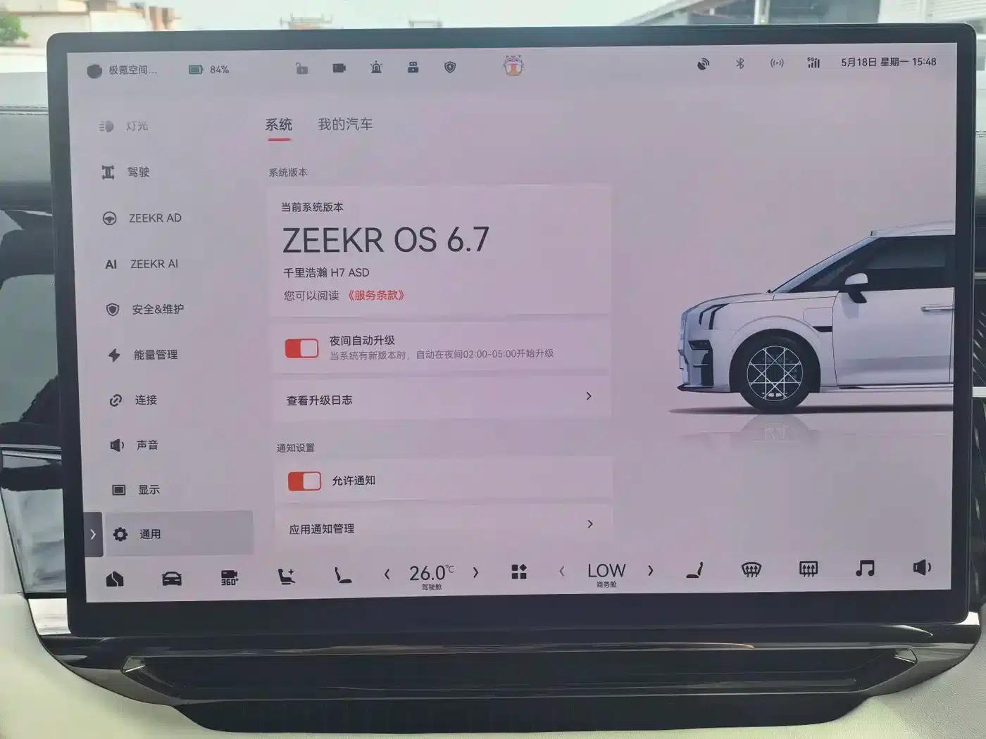 Extreme Krypton 009 2024 Model 7-Seat Aisle Edition 4WD 108kWh — миниатюра 3