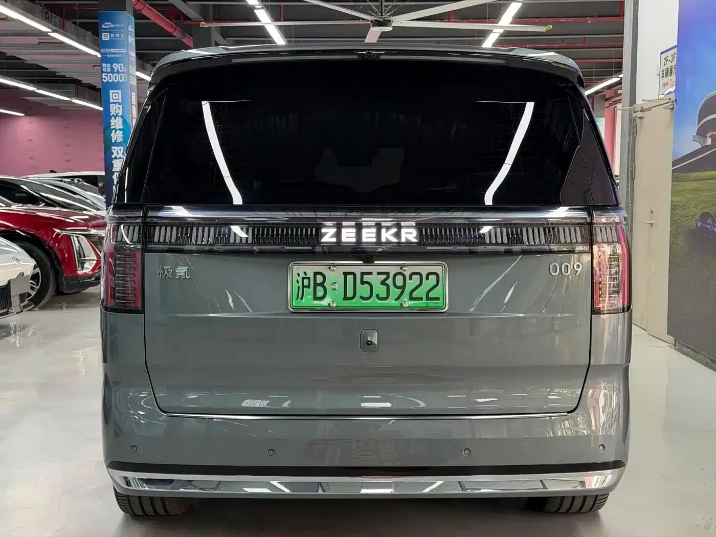 Jike 009 2024 Model Six-Seat Executive Edition AWD 108kWh — миниатюра 9