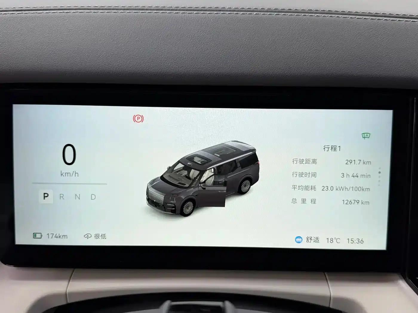 Jike 009 2024 Model Six-Seat Executive Edition AWD 108kWh — миниатюра 5