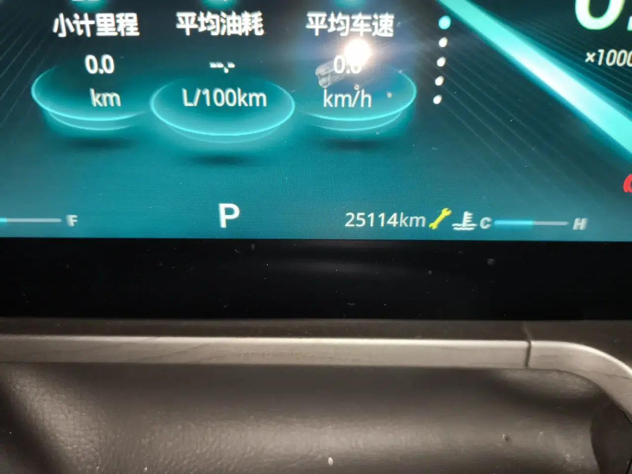 Chery Arrizo 8 2022 1.6T DCT Standard — миниатюра 13