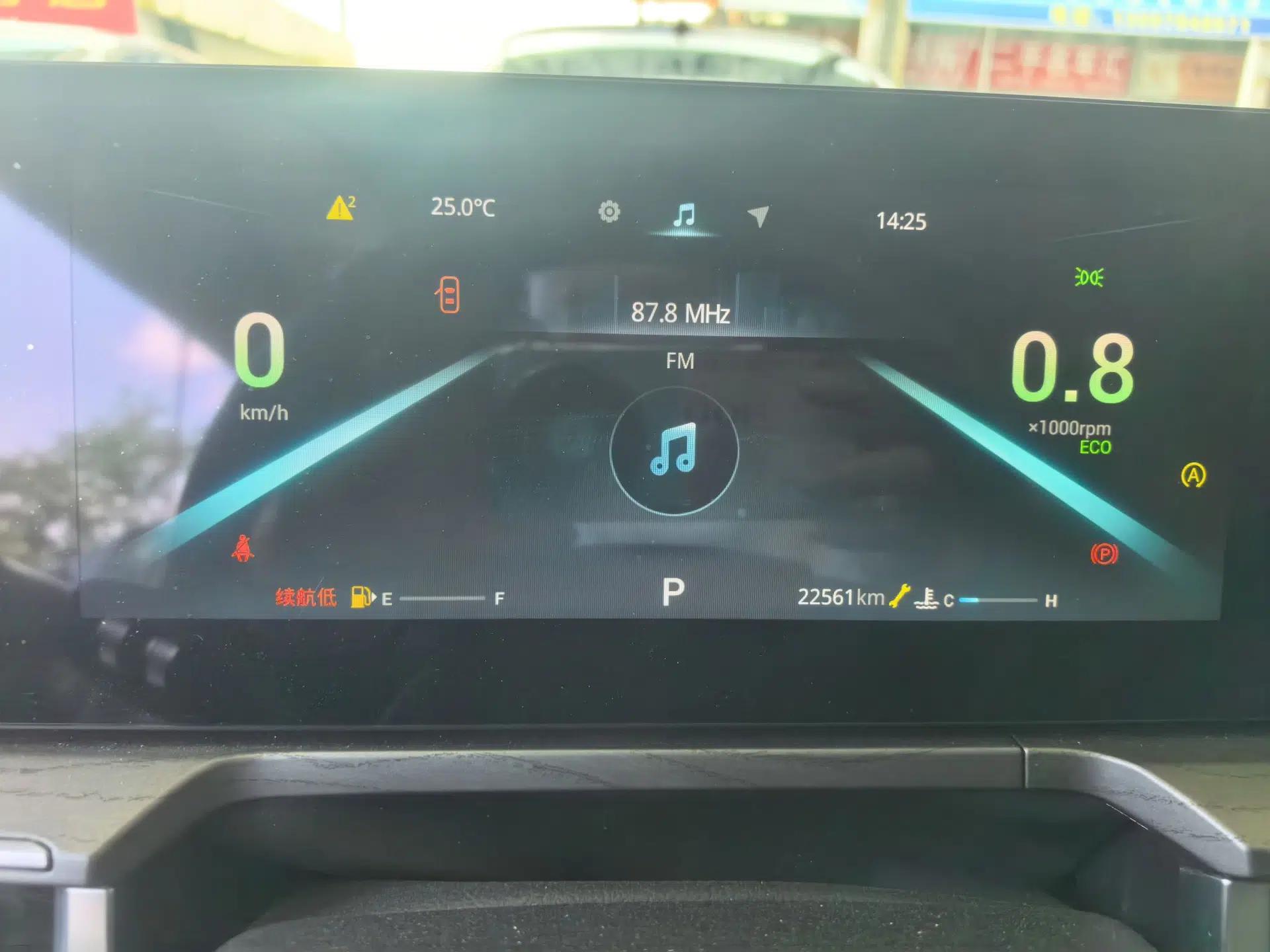 Chery Arrizo 8 2024 1.6T DCT Smart — миниатюра 9