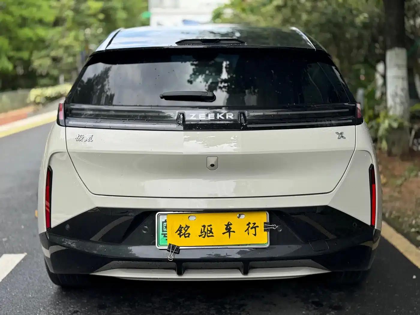 Extreme Krypton X 2023 AWD YOU Edition 4-seater — миниатюра 5