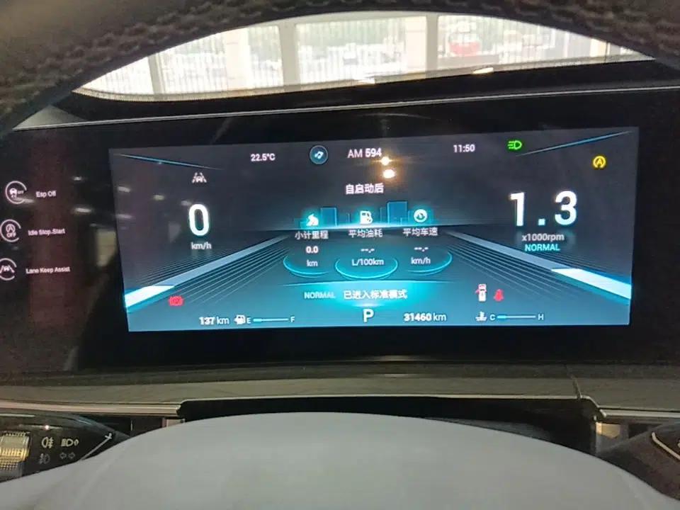Chery Tiggo 8 PRO 2022 290T Two-Wheel Drive Haohan Edition 5 Seats — миниатюра 15