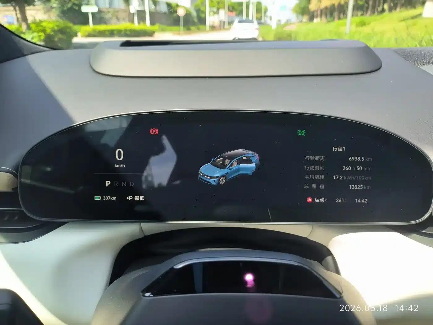 Extreme Krypton 007GT 2025 All-Wheel Drive Intelligent Driving Edition 75kWh — миниатюра 8