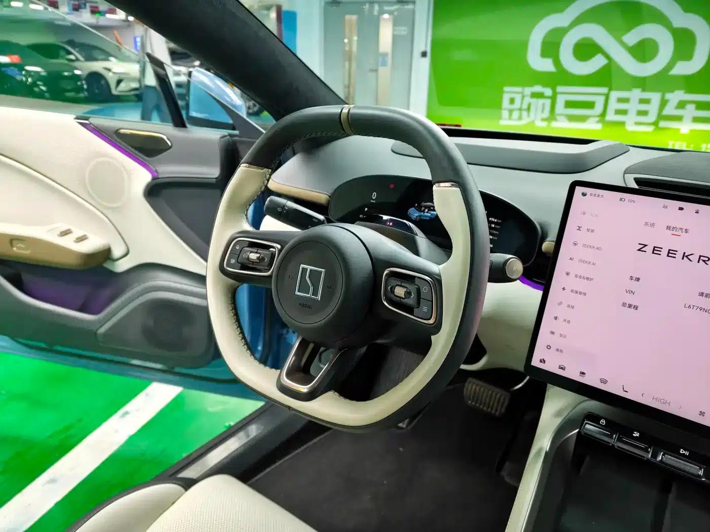 Extreme Krypton 007GT 2025 All-Wheel Drive Intelligent Driving Edition 75kWh — миниатюра 12