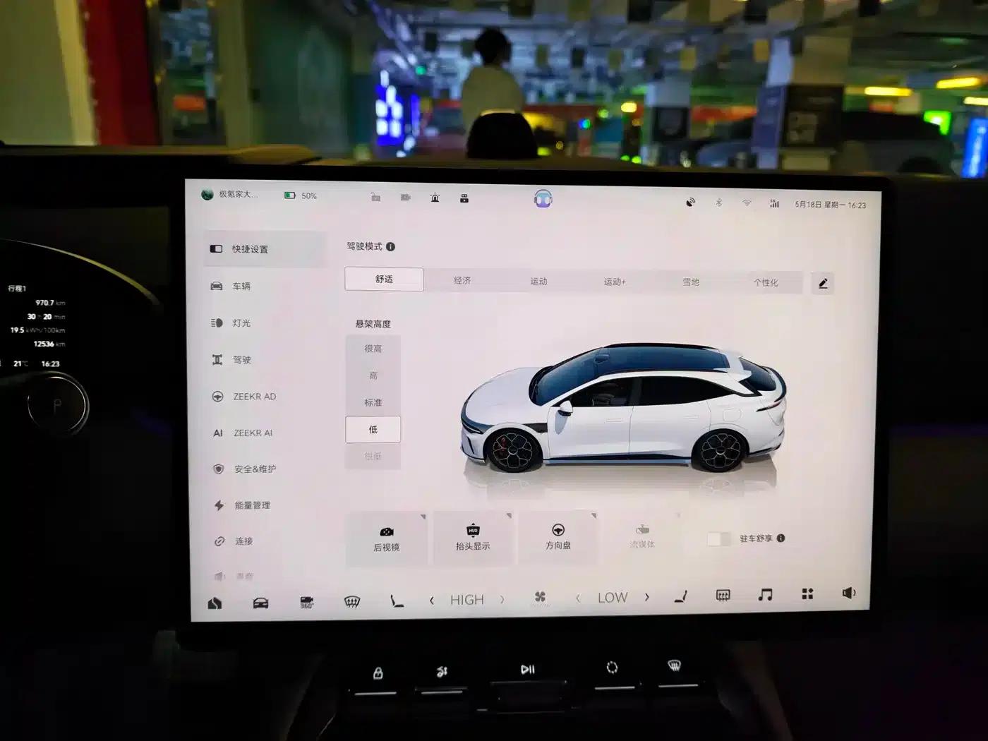 Extreme Krypton 007GT 2025 All-Wheel Drive Intelligent Driving Edition 75kWh — миниатюра 21