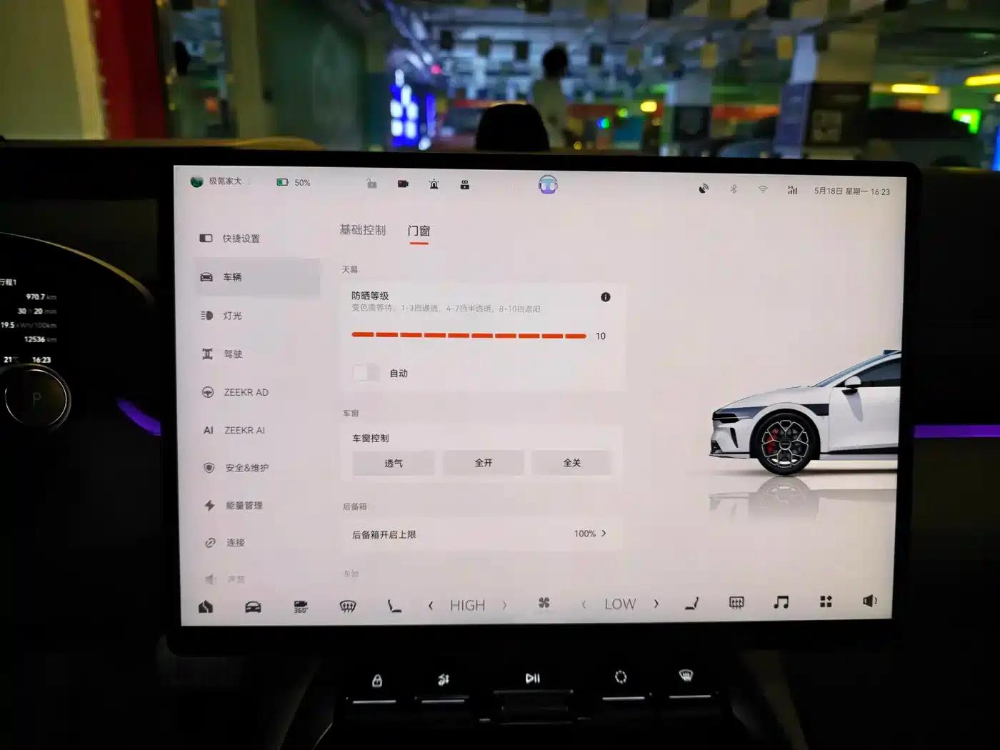 Extreme Krypton 007GT 2025 All-Wheel Drive Intelligent Driving Edition 75kWh — миниатюра 22