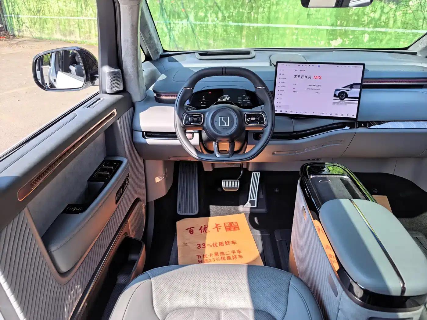 Jike MIX 2025 Intelligent Driving Edition — миниатюра 14