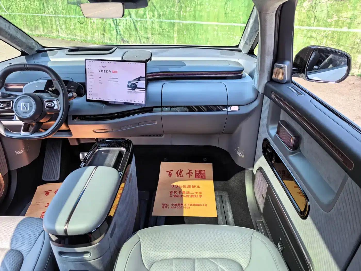 Jike MIX 2025 Intelligent Driving Edition — миниатюра 15
