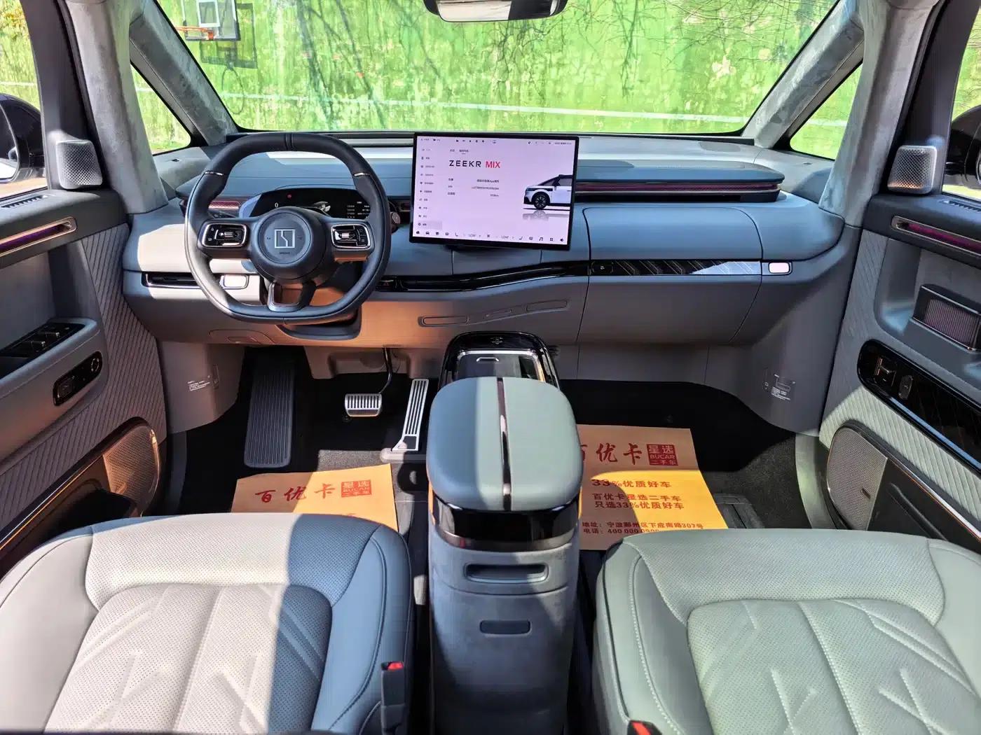 Jike MIX 2025 Intelligent Driving Edition — миниатюра 16