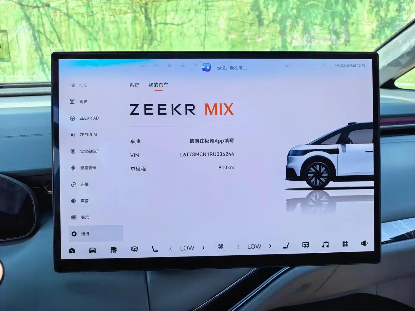 Jike MIX 2025 Intelligent Driving Edition — миниатюра 10