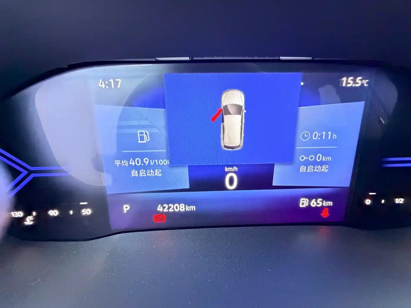 Jetta VS7 2023 280TSI Automatic Enjoy Edition — миниатюра 17