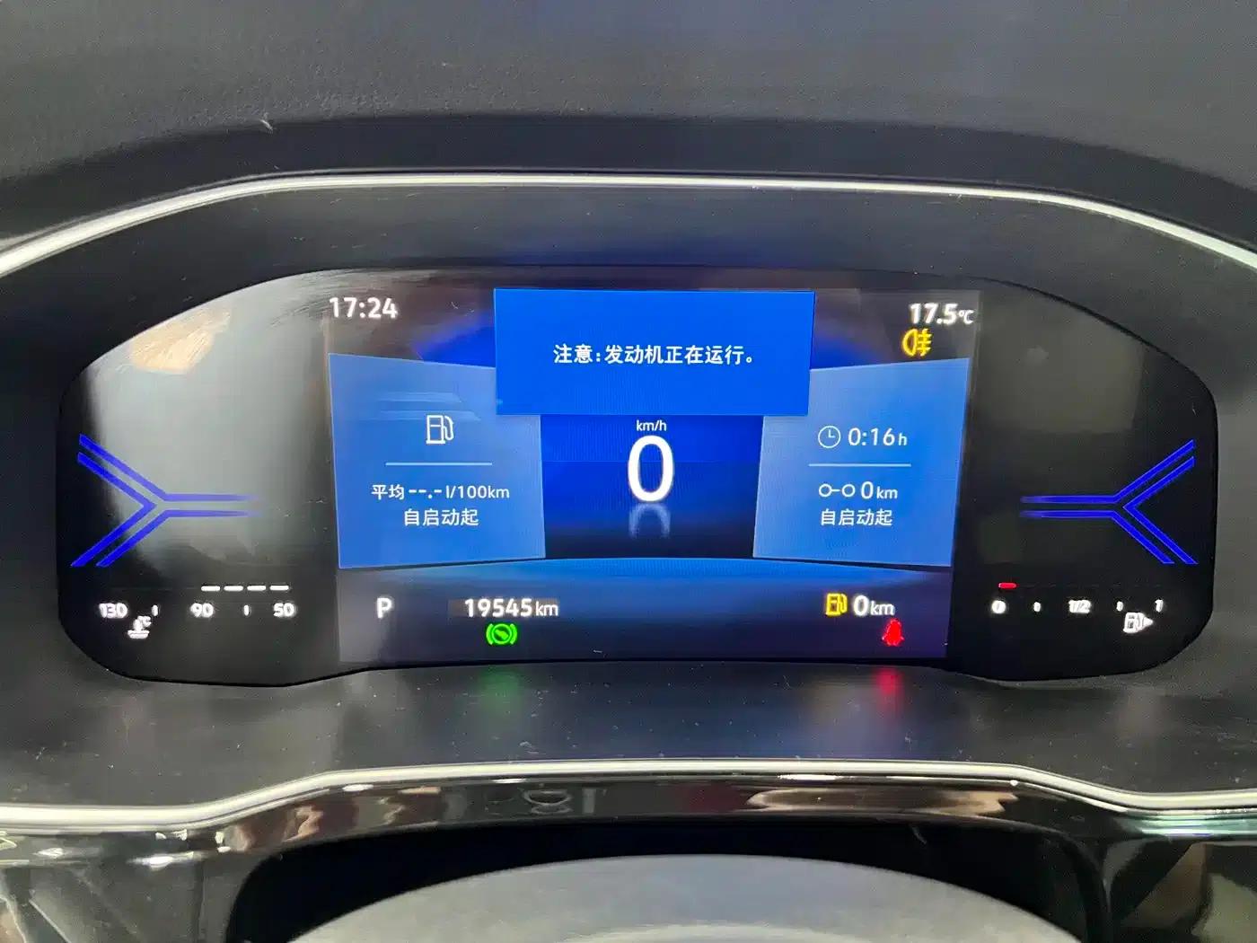 Jetta VS7 2022 1.4T Automatic Pro — миниатюра 10